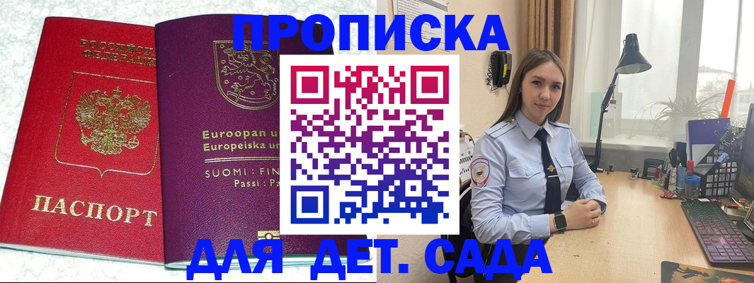 форма 3 в Завитинске